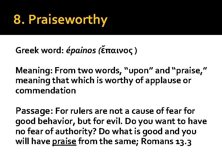 8. Praiseworthy Greek word: épainos (ἔπαινος ) Meaning: From two words, “upon” and “praise,