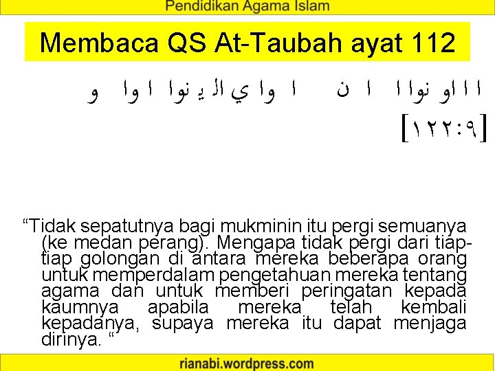 Membaca QS At-Taubah ayat 112 ﺍ ﻭﺍ ﻱ ﺍﻟ ﻳ ﻧﻭﺍ ﺍ ﻭﺍ ﻭ