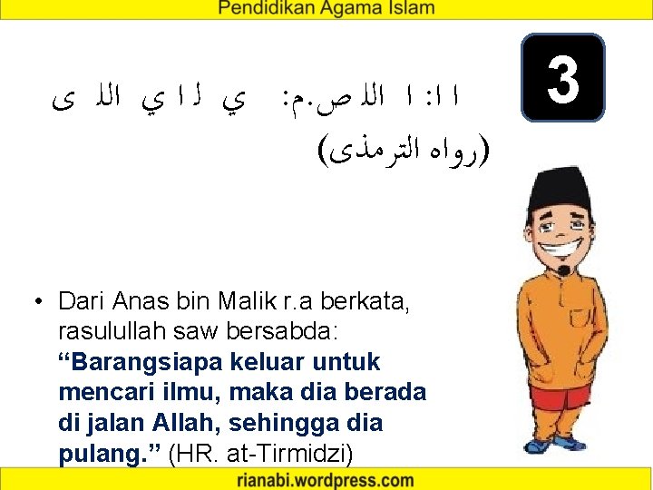 ﻱ ﻟ ﺍ ﻱ ﺍﻟﻠ ﻯ : ﻡ. ﺍ ﺍﻟﻠ ﺹ : ﺍ ﻱ ﻟ ﺍ ﻱ ﺍﻟﻠ ﻯ : ﻡ. ﺍ ﺍﻟﻠ ﺹ : ﺍ