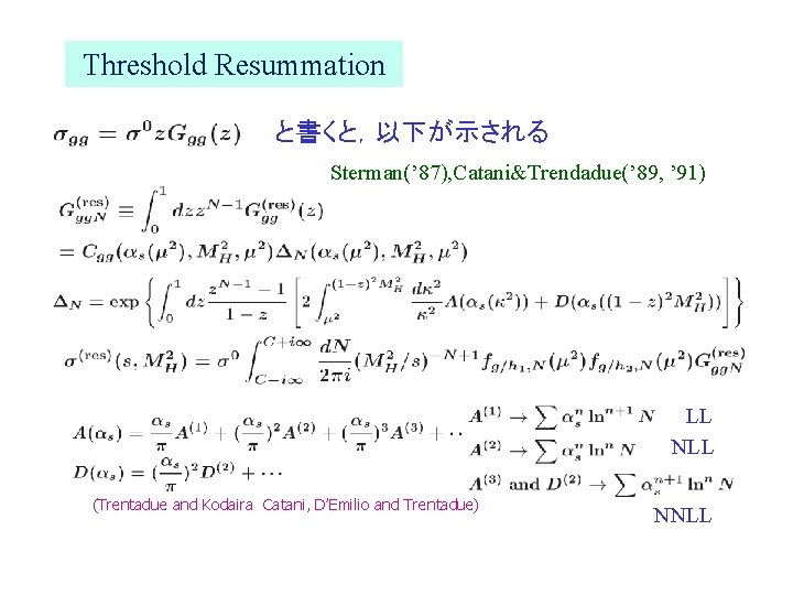 Threshold Resummation と書くと，以下が示される Sterman(’ 87), Catani&Trendadue(’ 89, ’ 91) LL NLL (Trentadue and Kodaira