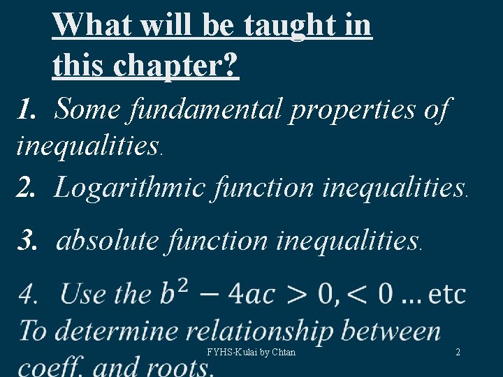 What will be taught in this chapter? 1. Some fundamental properties of inequalities. 2.