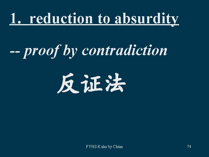 1. reduction to absurdity -- proof by contradiction 反证法 FYHS-Kulai by Chtan 74 