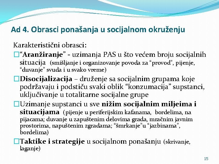 Ad 4. Obrasci ponašanja u socijalnom okruženju Karakteristični obrasci: �“Aranžiranje” - uzimanja PAS u