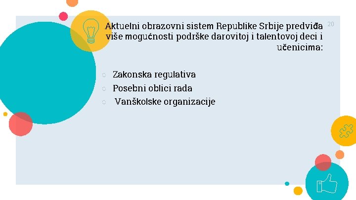 Aktuelni obrazovni sistem Republike Srbije predviđa više mogućnosti podrške darovitoj i talentovoj deci i