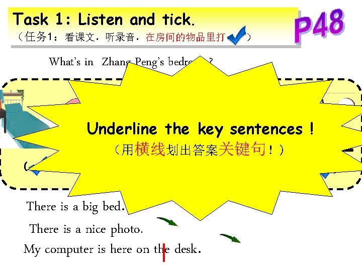 Task 1: Listen and tick. （任务 1：看课文，听录音，在房间的物品里打 ） What’s in Zhang Peng’s bedroom? Robin