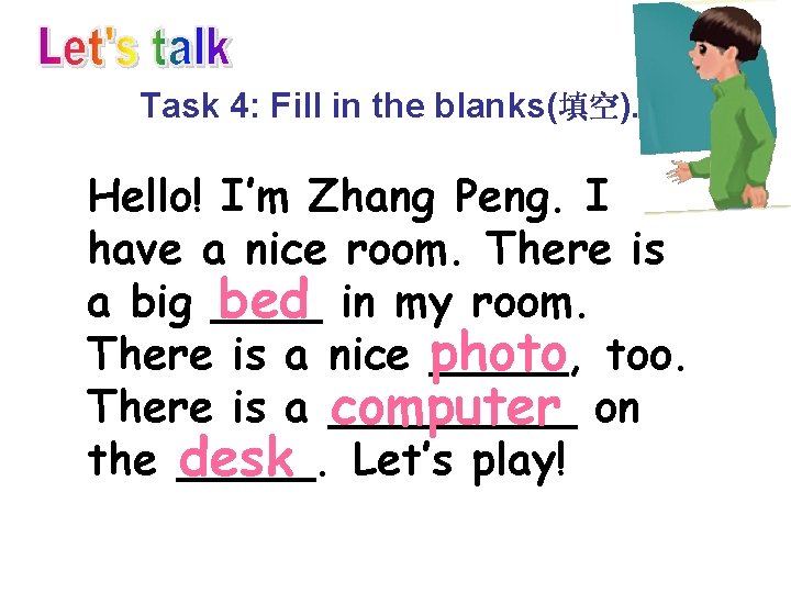 Task 4: Fill in the blanks(填空). Hello! I’m Zhang Peng. I have a nice