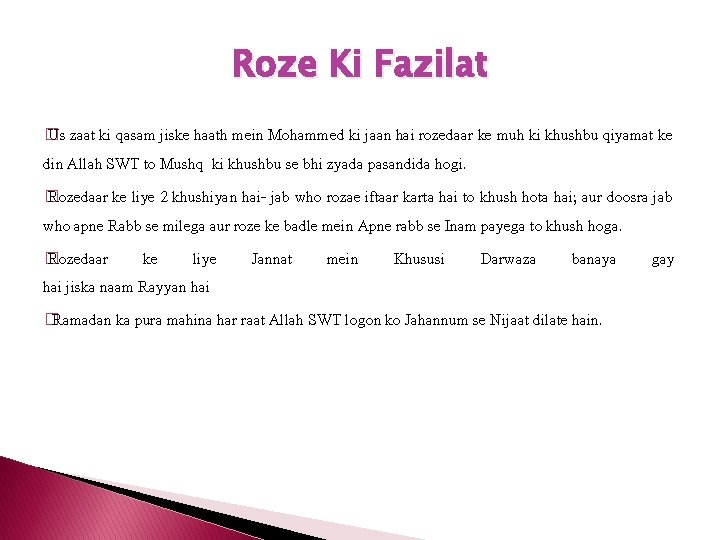 Roze Ki Fazilat � Us zaat ki qasam jiske haath mein Mohammed ki jaan