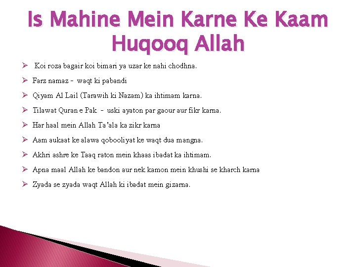 Is Mahine Mein Karne Ke Kaam Huqooq Allah Ø Ø Ø Ø Ø Koi