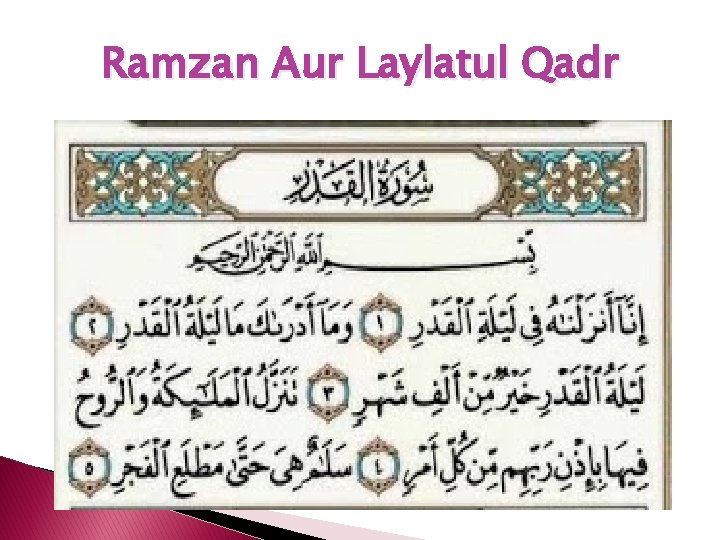 Ramzan Aur Laylatul Qadr 