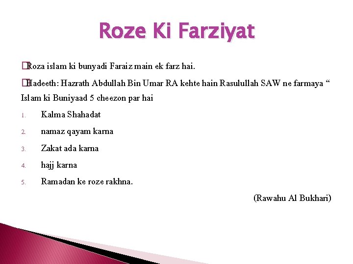 Roze Ki Farziyat �Roza islam ki bunyadi Faraiz main ek farz hai. �Hadeeth: Hazrath