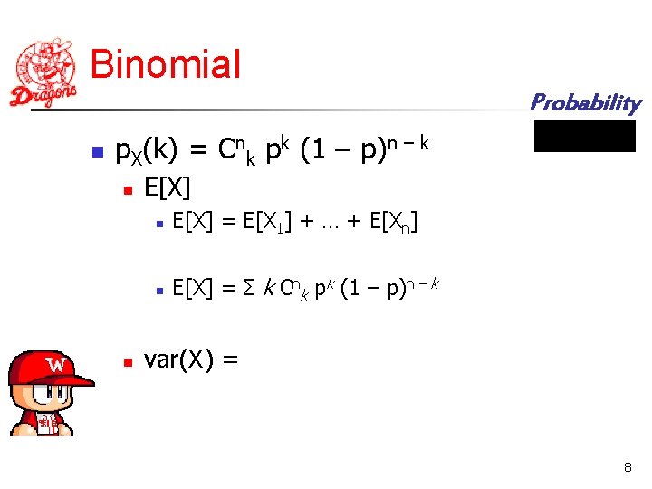 Binomial Probability n p. X(k) = Cnk pk (1 – p)n – k n