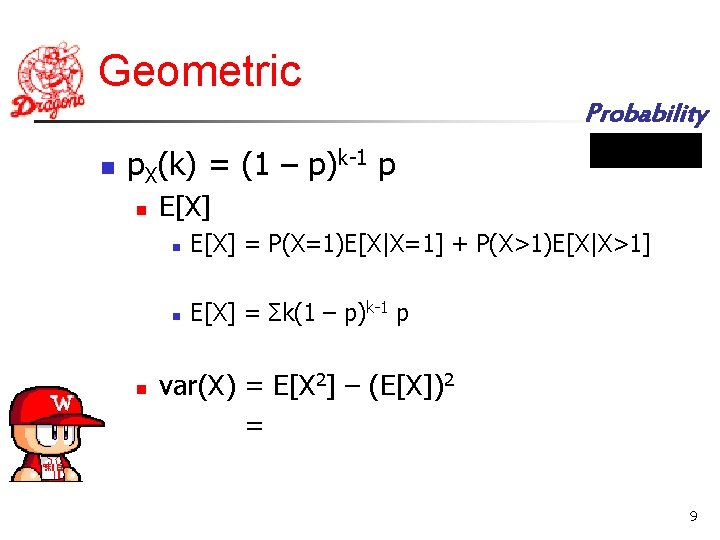 Geometric Probability n p. X(k) = (1 – p)k-1 p n n E[X] =