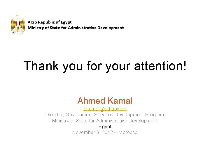Arab Republic of Egypt Ministry of State for Administrative Development Thank you for your