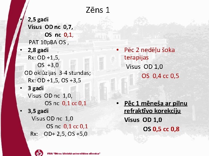 Zēns 1 • 2, 5 gadi Visus OD nc 0, 7, OS nc 0,