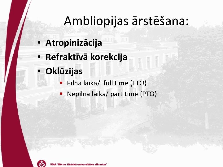 Ambliopijas ārstēšana: • Atropinizācija • Refraktīvā korekcija • Oklūzijas § Pilna laika/ full time