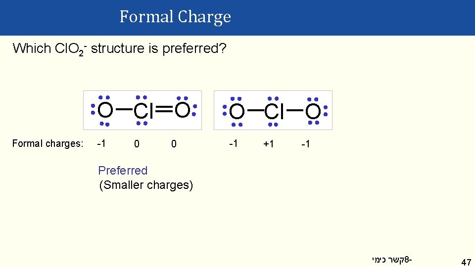 Formal Charge Which Cl. O 2 - structure is preferred? Formal charges: O Cl