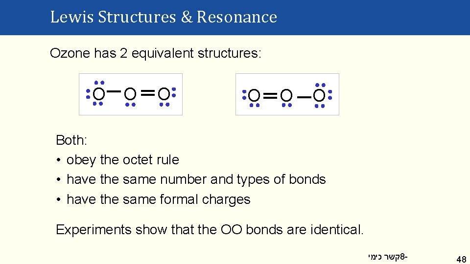 Lewis Structures & Resonance Ozone has 2 equivalent structures: O O O Both: •
