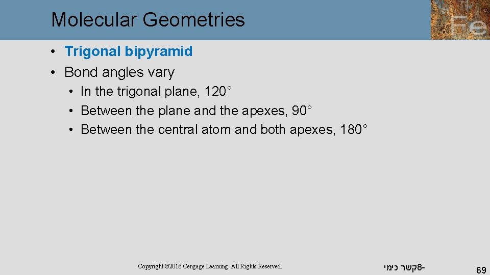 Molecular Geometries • Trigonal bipyramid • Bond angles vary • In the trigonal plane,