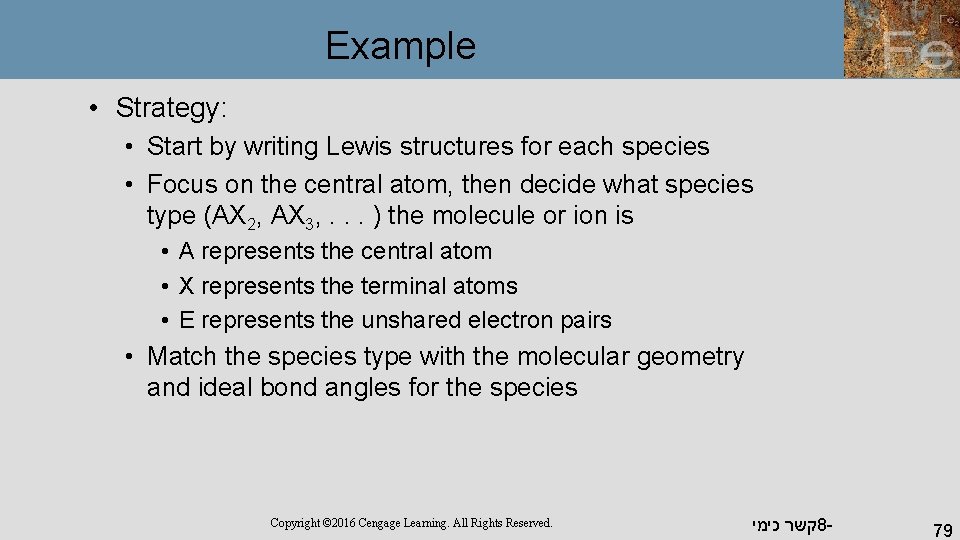 Example • Strategy: • Start by writing Lewis structures for each species • Focus