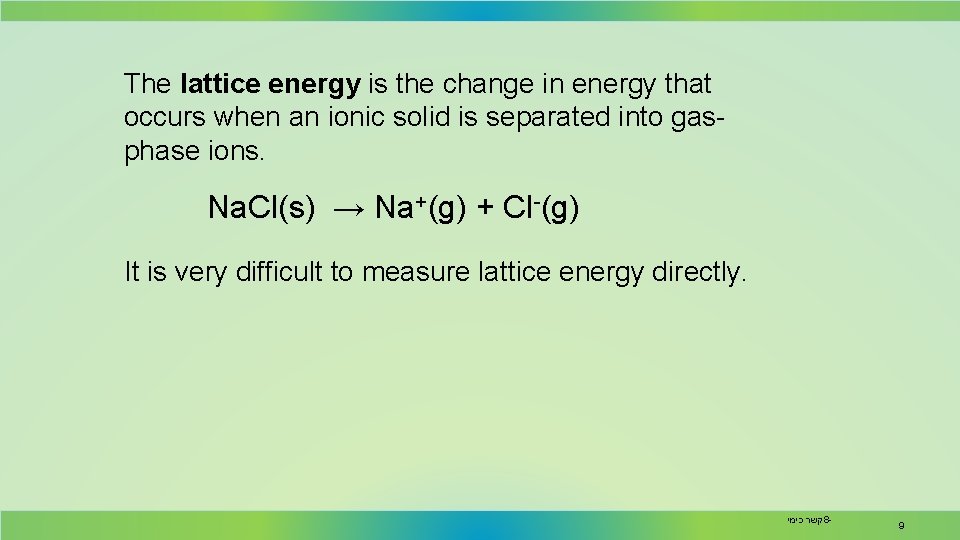 The lattice energy is the change in energy that occurs when an ionic solid