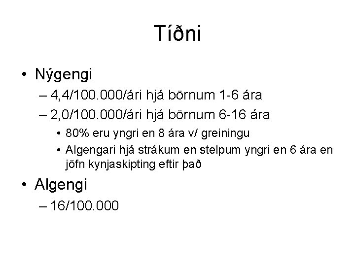 Tíðni • Nýgengi – 4, 4/100. 000/ári hjá börnum 1 -6 ára – 2,