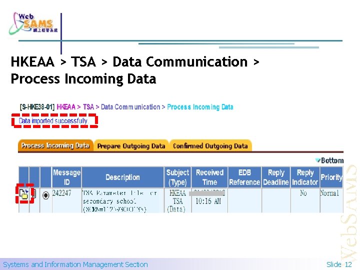 HKEAA > TSA > Data Communication > Process Incoming Data Systems and Information Management