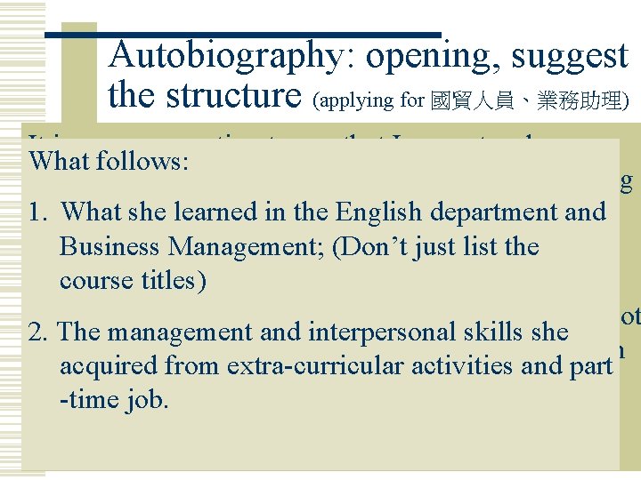 Autobiography: opening, suggest the structure (applying for 國貿人員、業務助理) It is no exaggeration to say