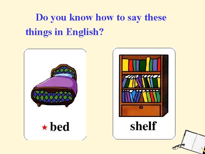 Do you know how to say these things in English? 