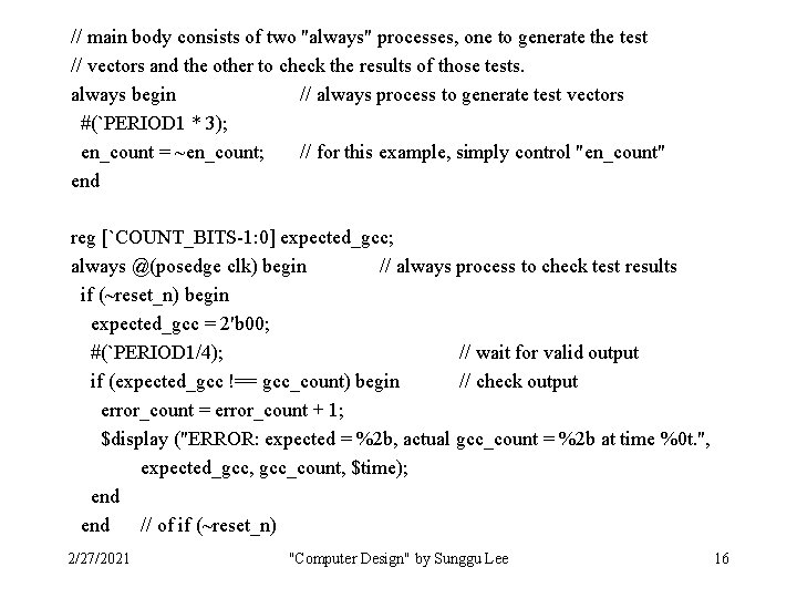 // main body consists of two "always" processes, one to generate the test //