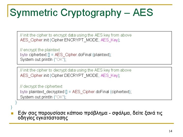 Symmetric Cryptography – AES // init the cipher to encrypt data using the AES