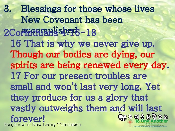 3. Blessings for those whose lives New Covenant has been accomplished 2 Corinthians 4: