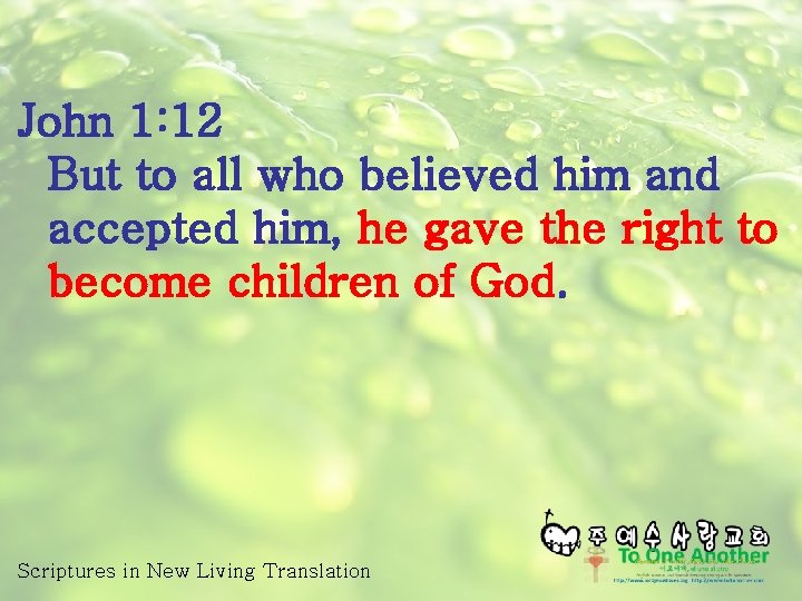 John 1: 12 But to all who believed him and accepted him, he gave