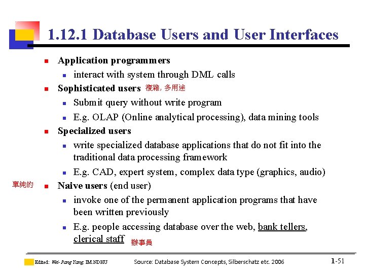 1. 12. 1 Database Users and User Interfaces n n n 單純的 n Application 1. 12. 1 Database Users and User Interfaces n n n 單純的 n Application