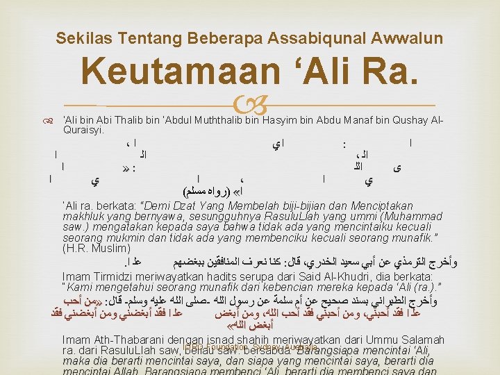 Sekilas Tentang Beberapa Assabiqunal Awwalun Keutamaan ‘Ali Ra. ‘Ali bin Abi Thalib bin ‘Abdul