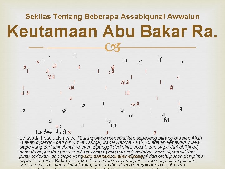 Sekilas Tentang Beberapa Assabiqunal Awwalun Keutamaan Abu Bakar Ra. ﻭ » : ﺍ ﺍ