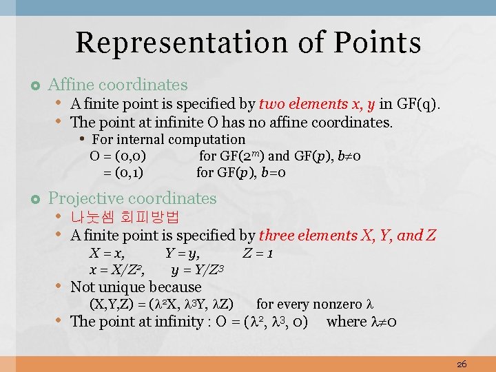 Representation of Points Affine coordinates • A finite point is specified by two elements Representation of Points Affine coordinates • A finite point is specified by two elements
