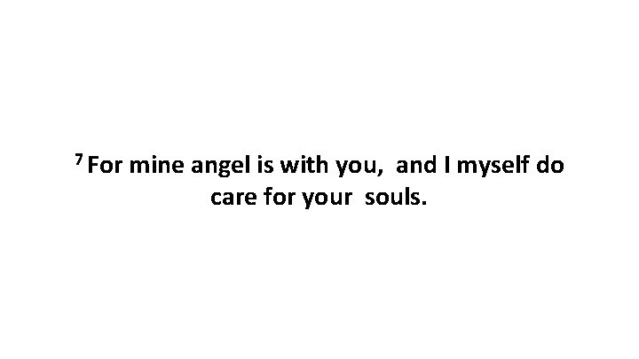 7 For mine angel is with you, and I myself do care for your