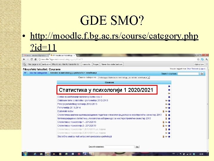 GDE SMO? • http: //moodle. f. bg. ac. rs/course/category. php ? id=11 Статистика у