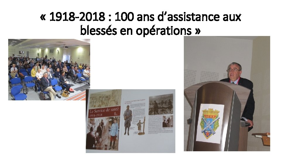  « 1918 -2018 : 100 ans d’assistance aux blessés en opérations » 