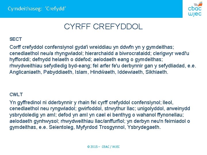 Cymdeithaseg: ‘Crefydd’ CYRFF CREFYDDOL SECT Corff crefyddol confensiynol gyda'i wreiddiau yn ddwfn yn y