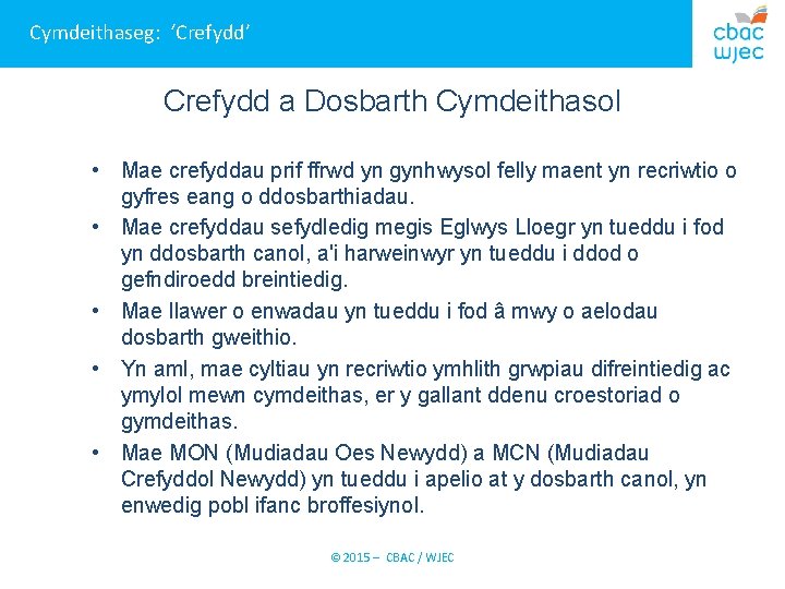 Cymdeithaseg: ‘Crefydd’ Crefydd a Dosbarth Cymdeithasol • Mae crefyddau prif ffrwd yn gynhwysol felly