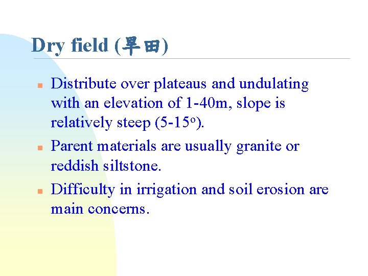 Dry field (旱田) n n n Distribute over plateaus and undulating with an elevation