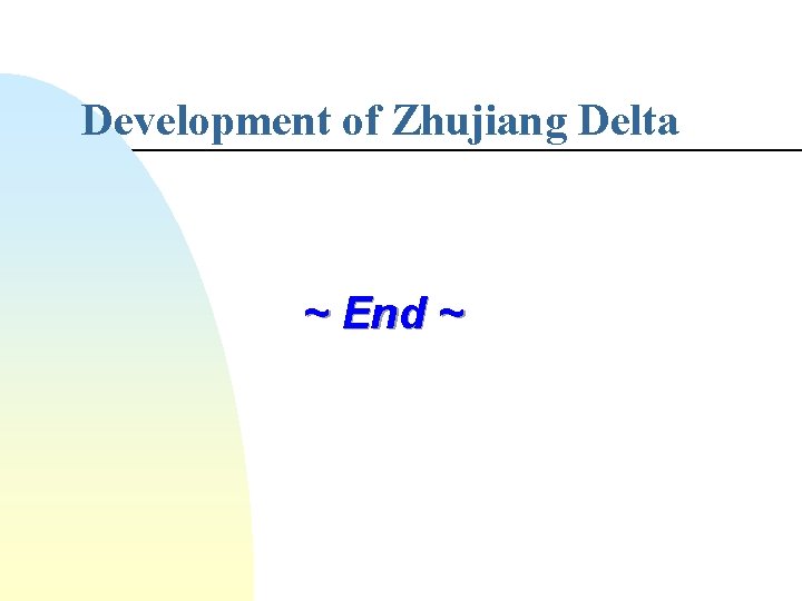 Development of Zhujiang Delta ~ End ~ 