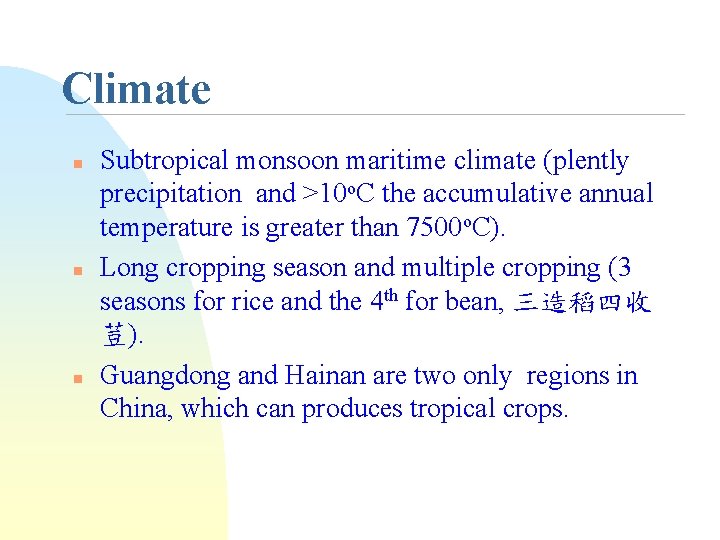 Climate n n n Subtropical monsoon maritime climate (plently precipitation and >10 o. C