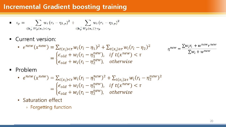 Incremental Gradient boosting training § 20 
