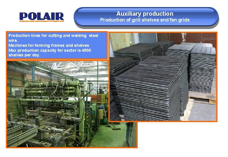 Auxiliary production Production of grill shelves and fan grids Production lines for cutting and