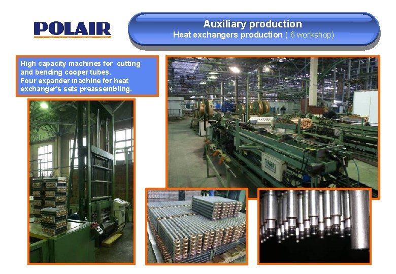 Auxiliary production Heat exchangers production ( 6 workshop) High capacity machines for cutting and