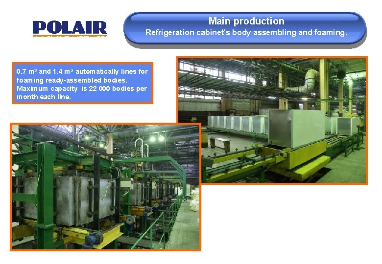 Main production Refrigeration cabinet's body assembling and foaming. 0. 7 m 3 and 1.