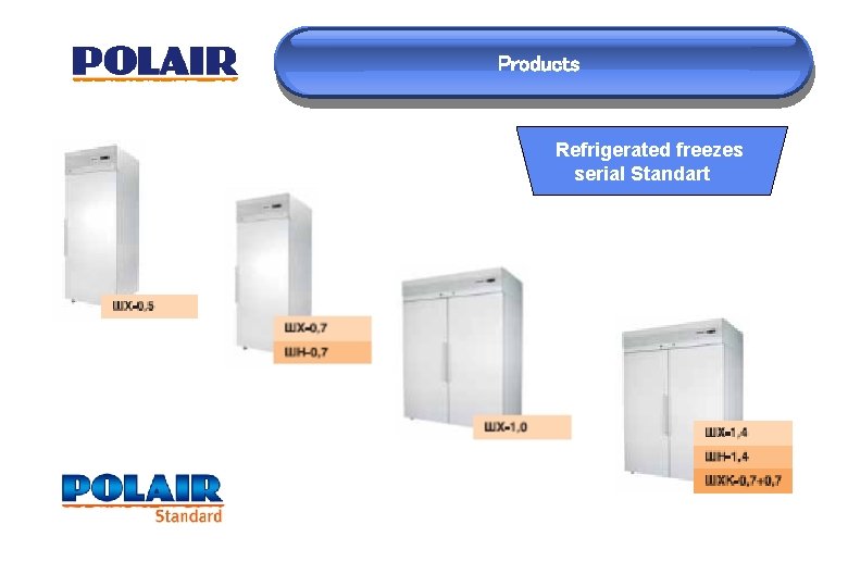 Products Refrigerated freezes serial Standart 