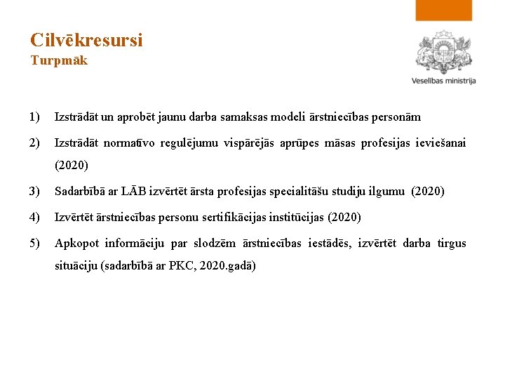 Cilvēkresursi Turpmāk 1) Izstrādāt un aprobēt jaunu darba samaksas modeli ārstniecības personām 2) Izstrādāt